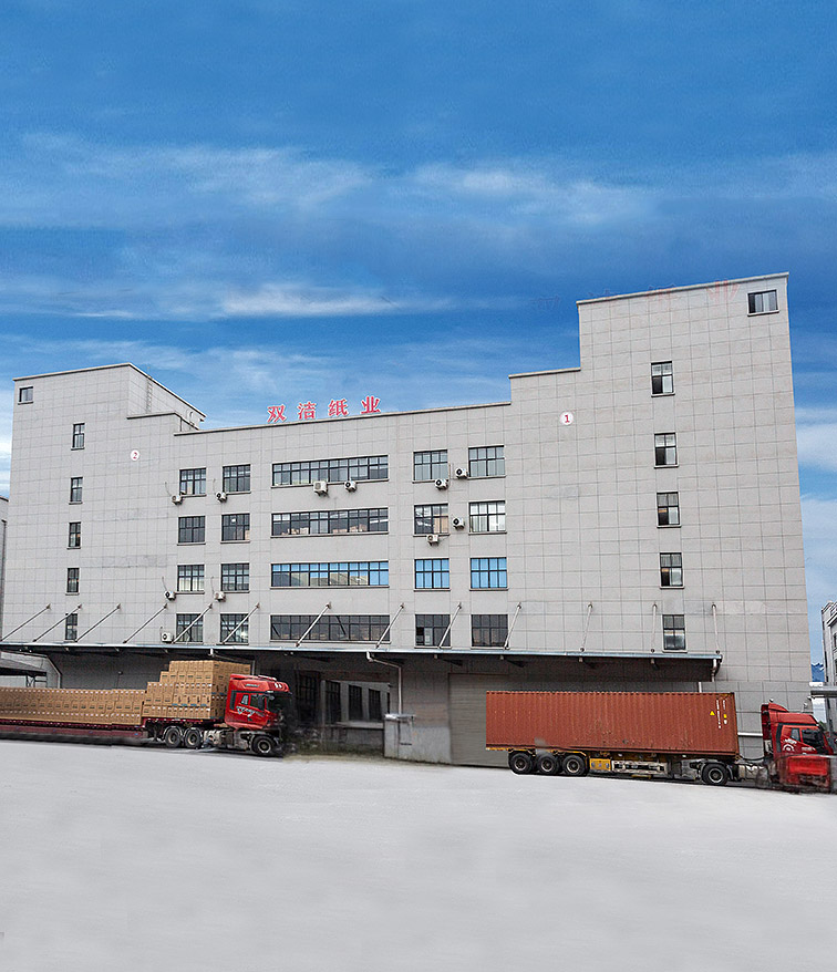 Zhejiang Huzhou Shuangjie Paper Co., Ltd.